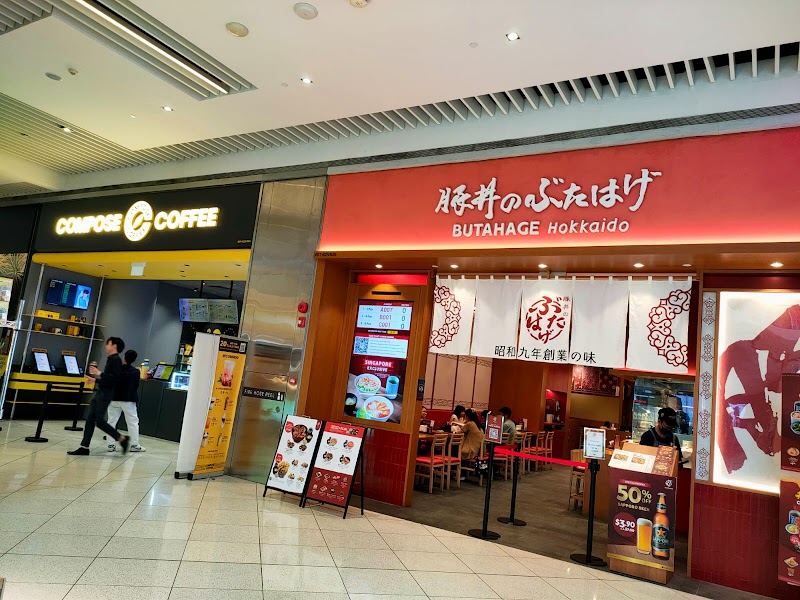 Butahage (Suntec City) hero