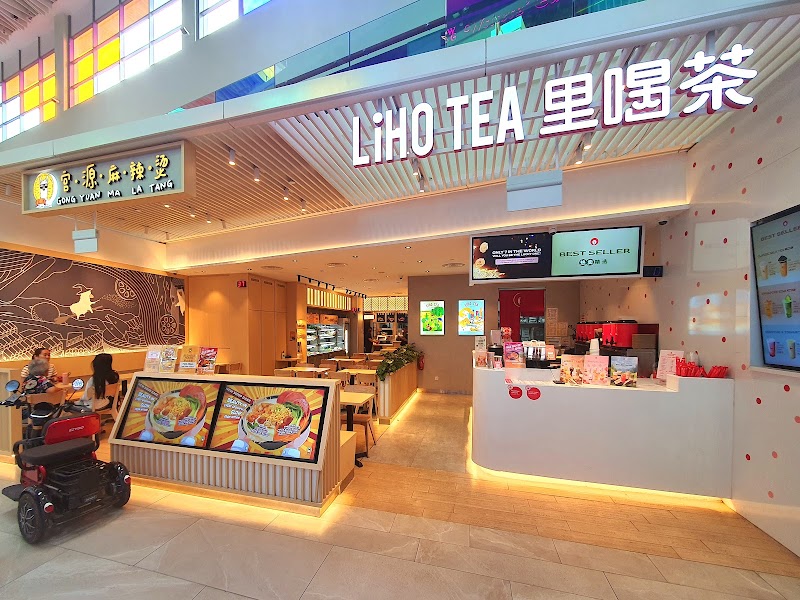 LiHO TEA @ Ang Mo Kio HUB hero