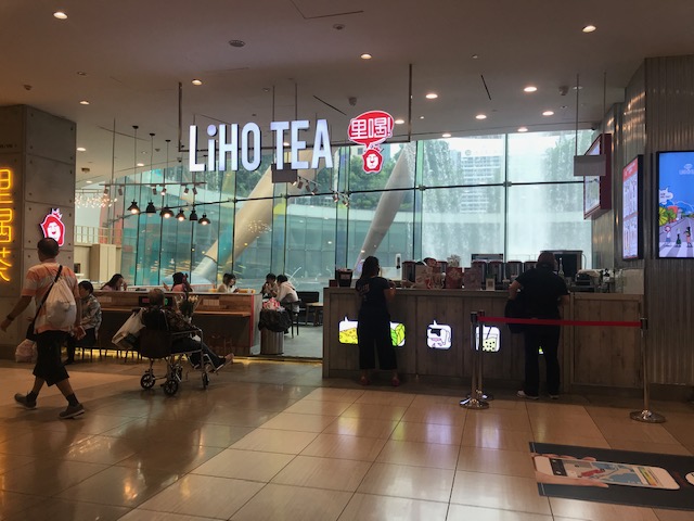LiHO TEA @ Suntec City B1 hero