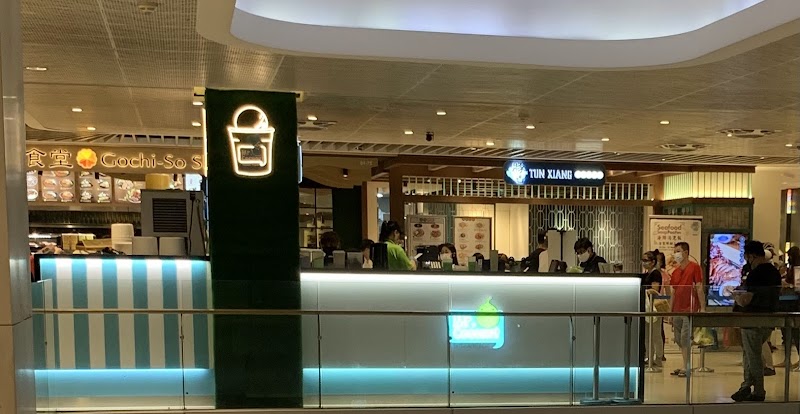 Mr. Coconut @ Bedok Mall hero