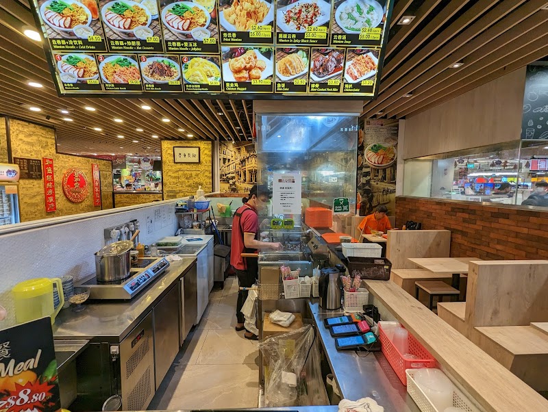 Pontian Wanton Noodle hero