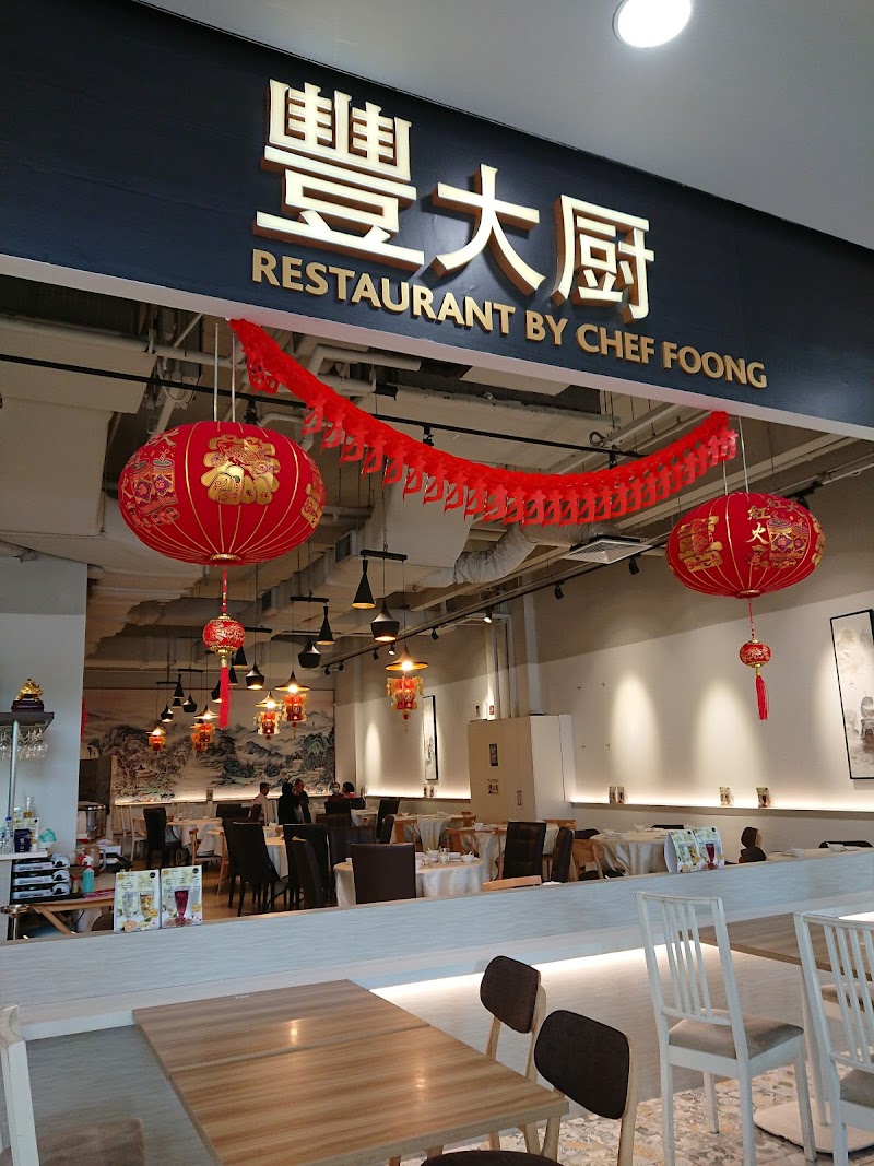 Restaurant by Chef Foong hero