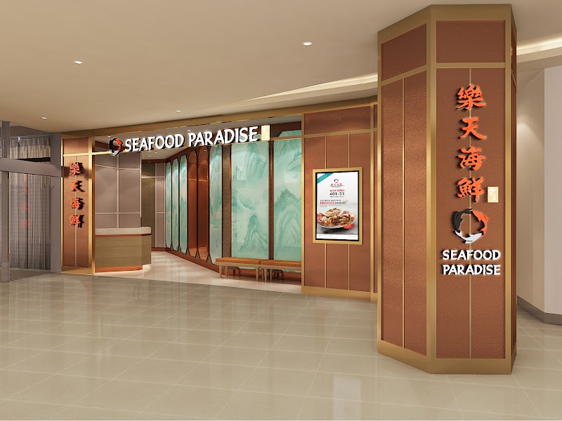 Seafood Paradise at Vivocity hero