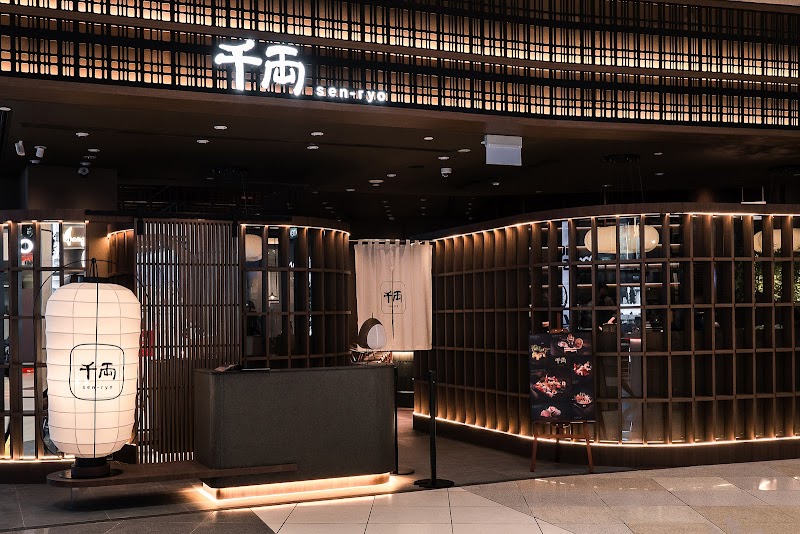 千両 sen-ryo (Suntec City) hero