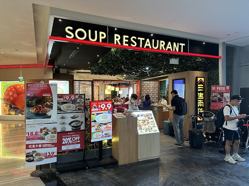 Soup Restaurant 三盅两件 Jewel hero