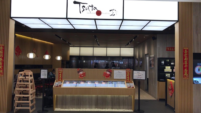 Tsuta Japanese Soba Noodles hero